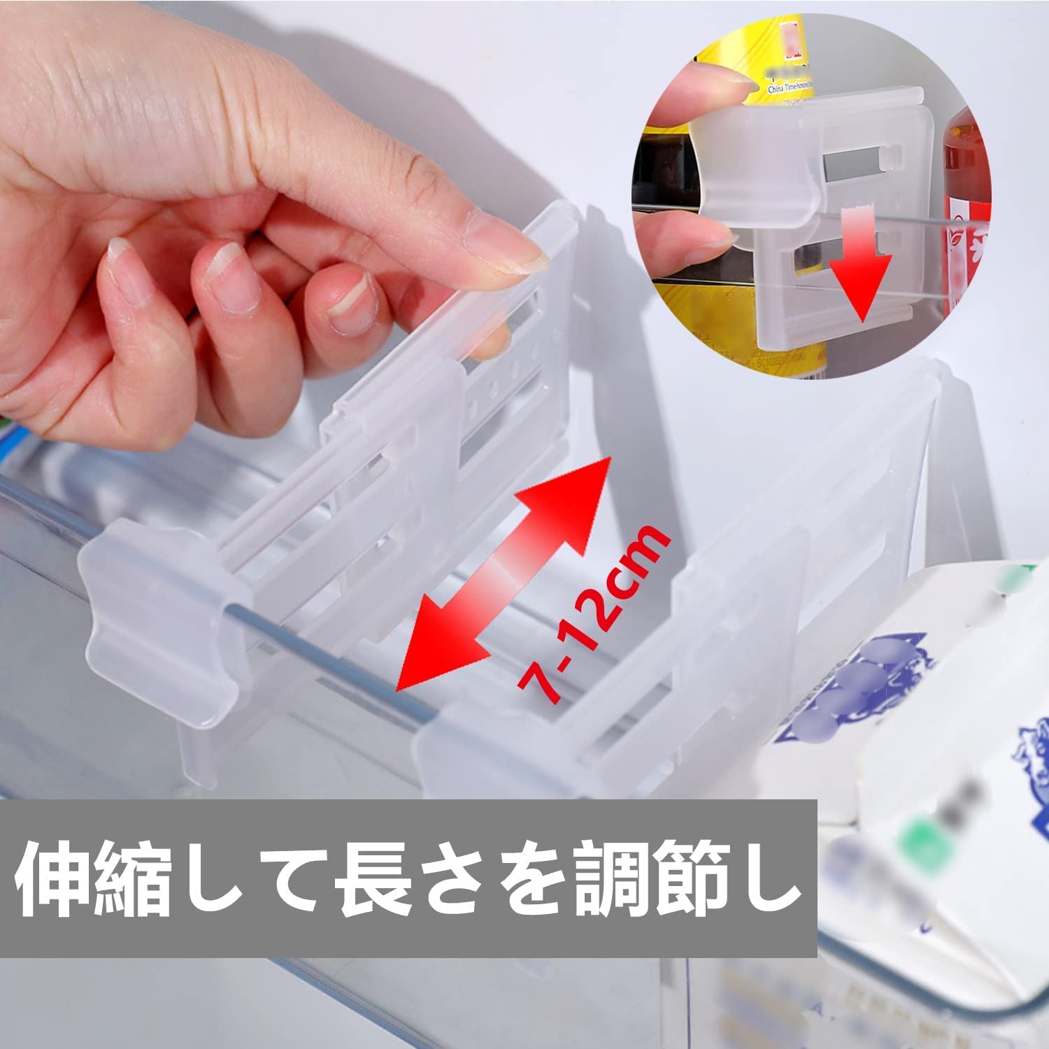 Amazon｜SODOI 8個セット クリップス 冷蔵庫仕切りクリップ 冷蔵庫